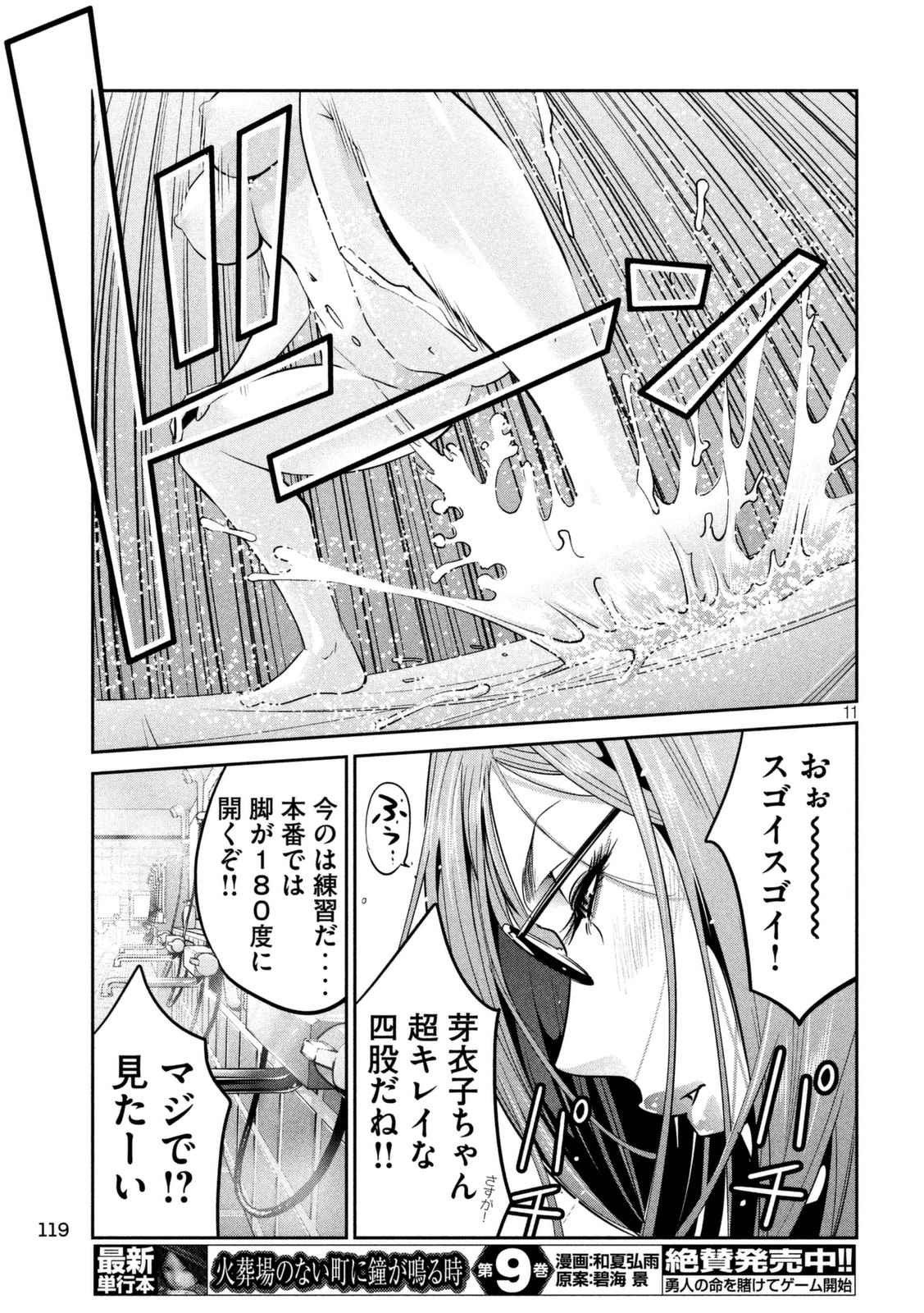 P11