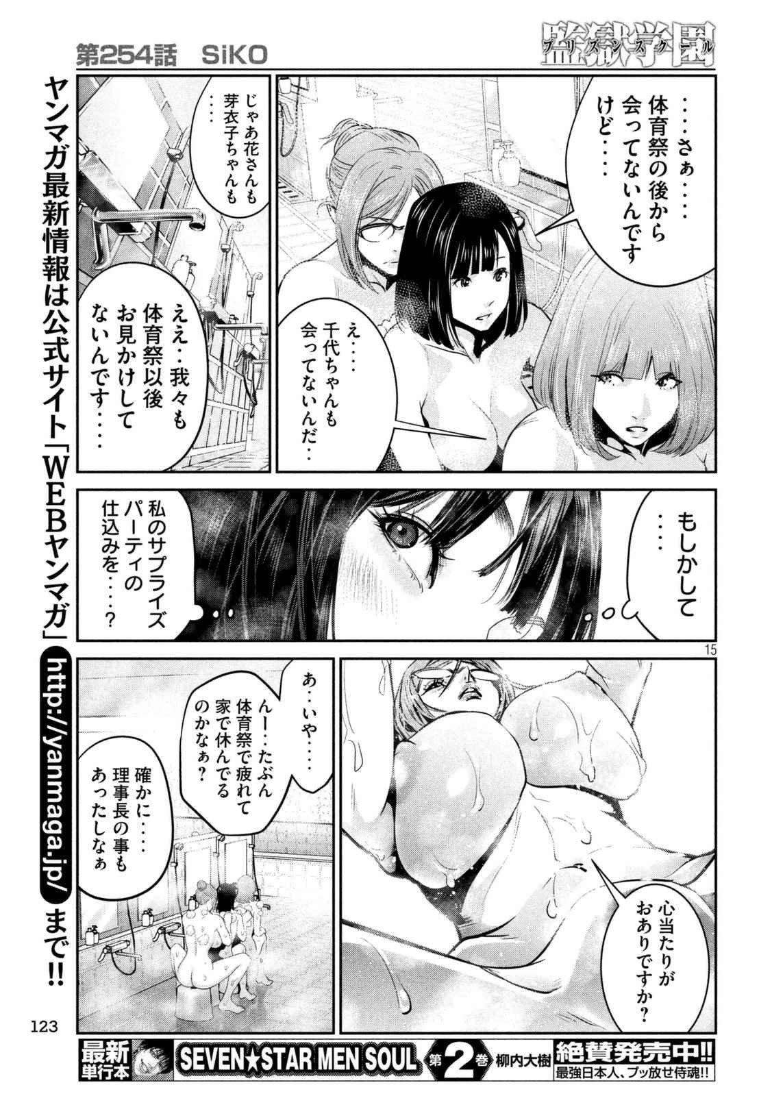 P15