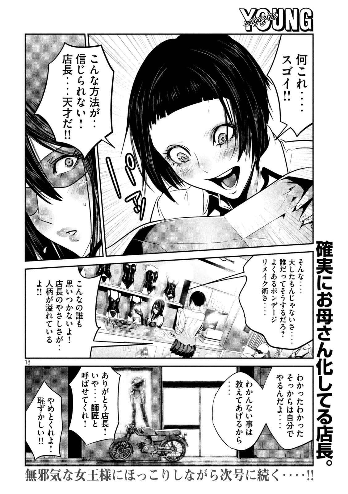 P18