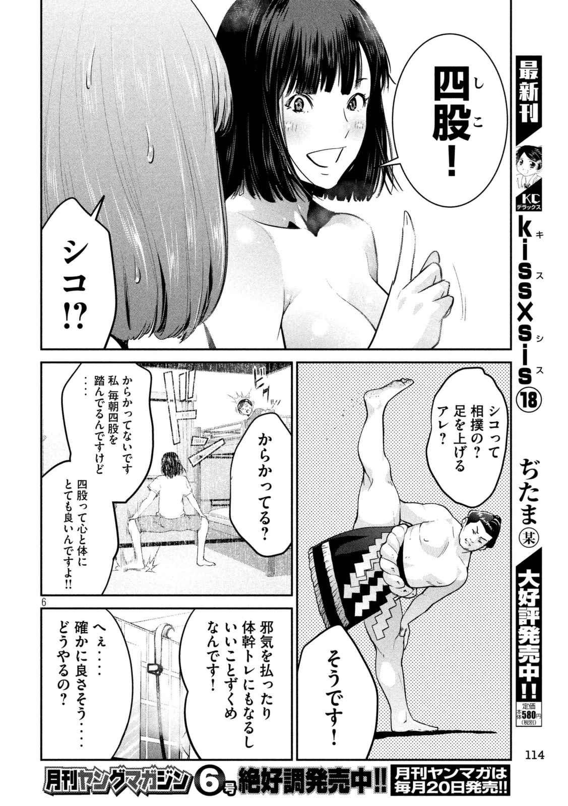 P6