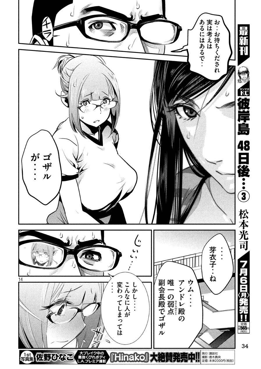 P12