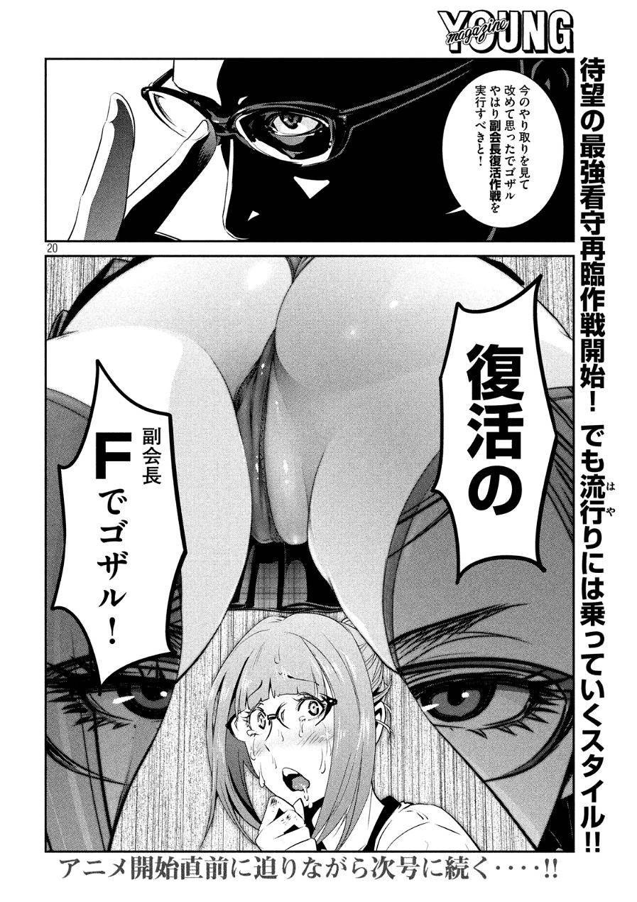 P18