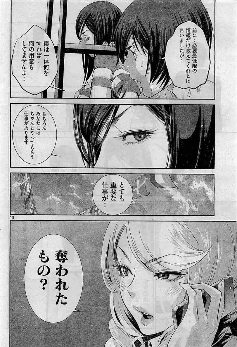 P10