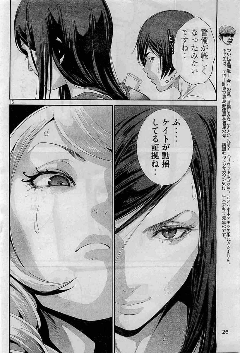P16