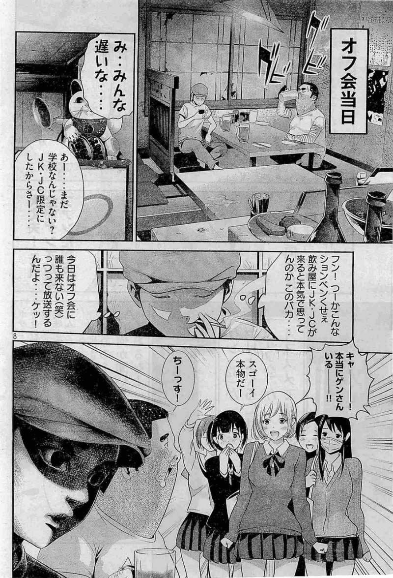 P26