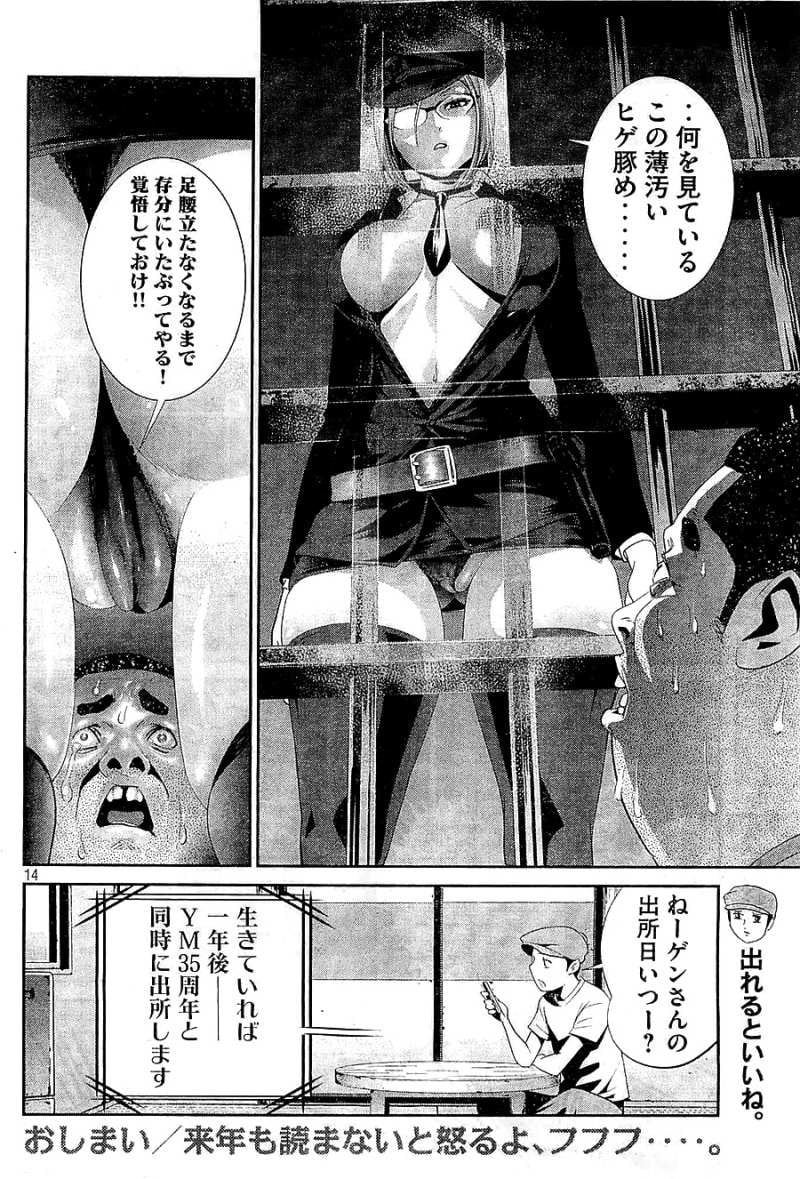P32