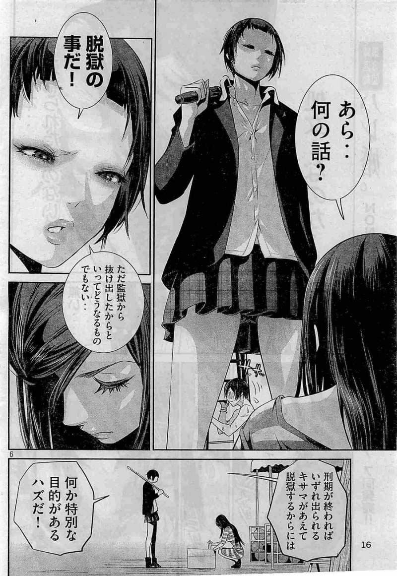 P6