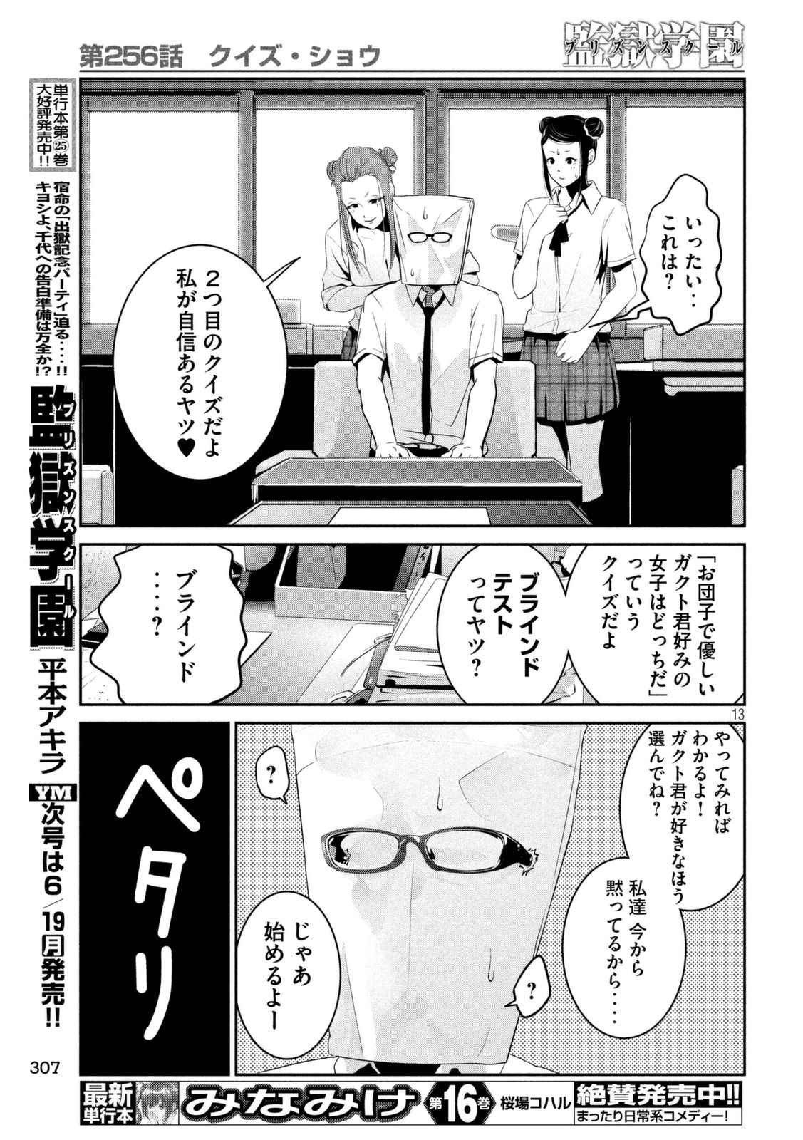 P13