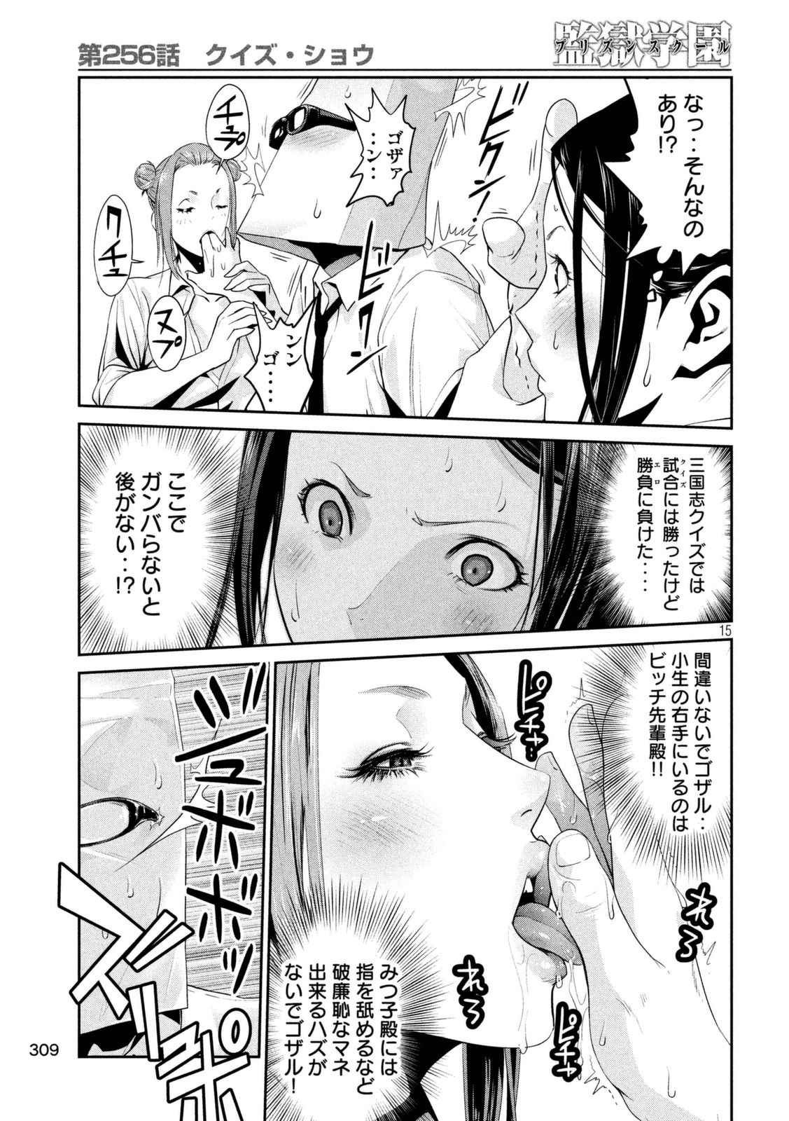 P15