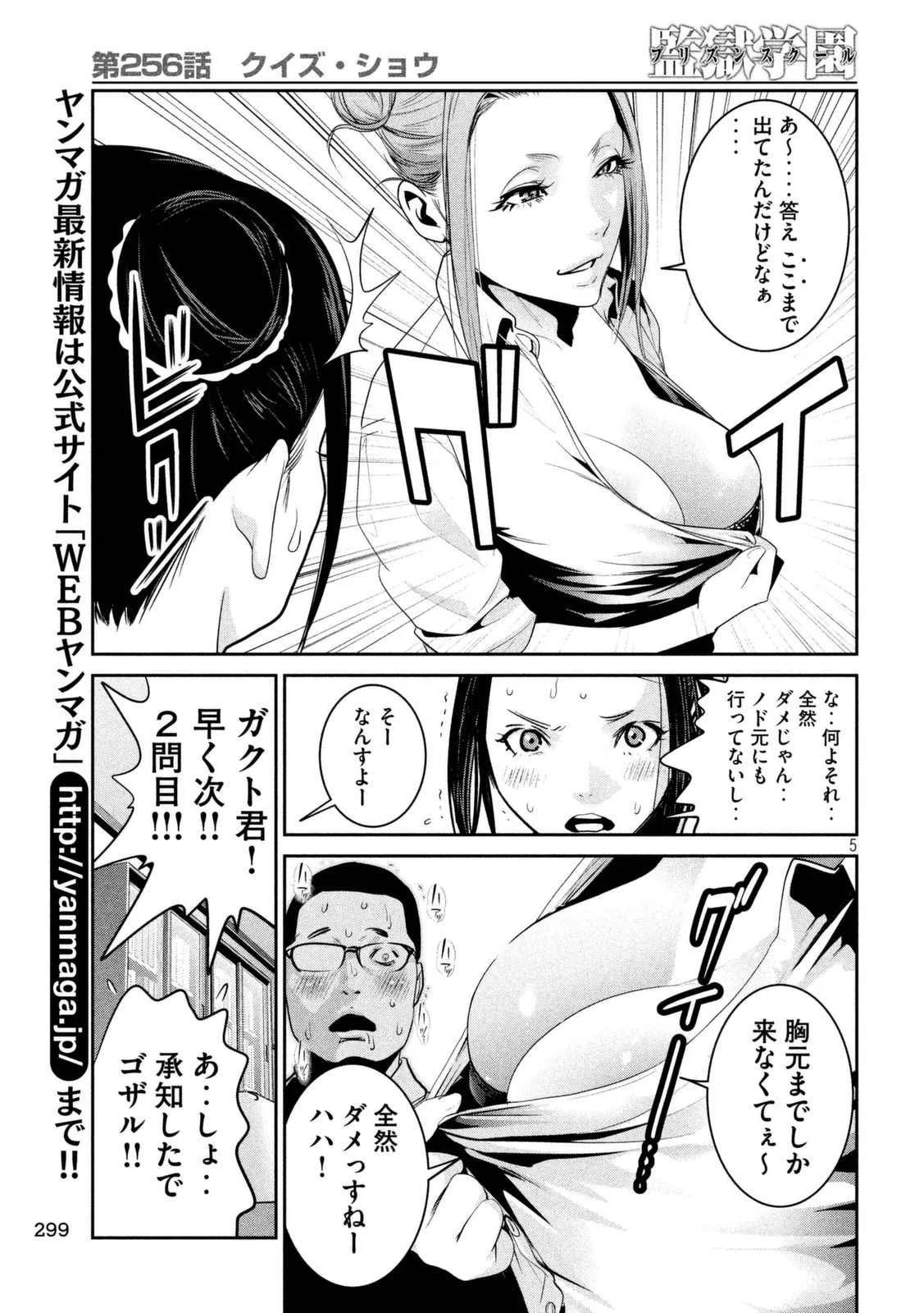 P5