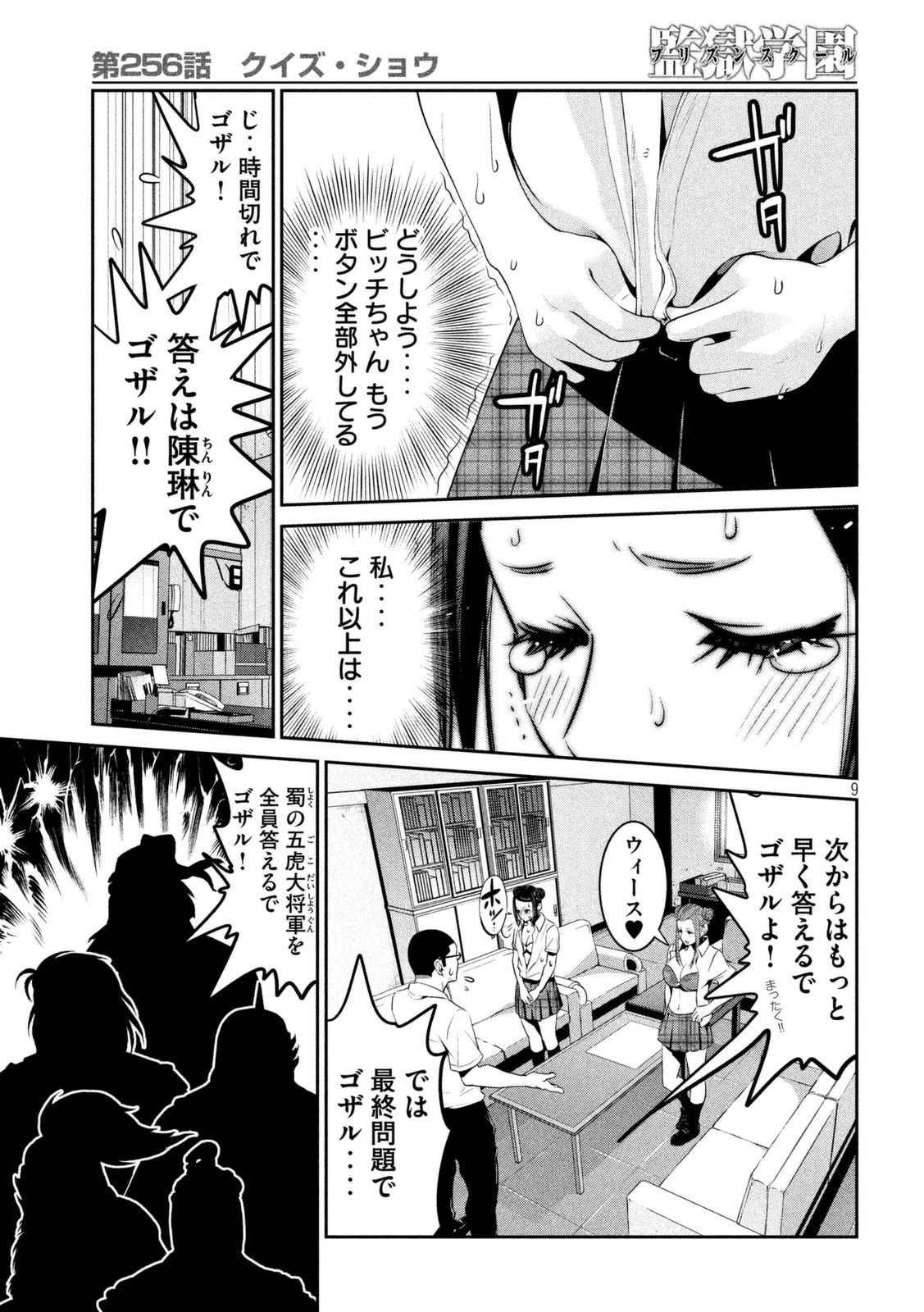 P9