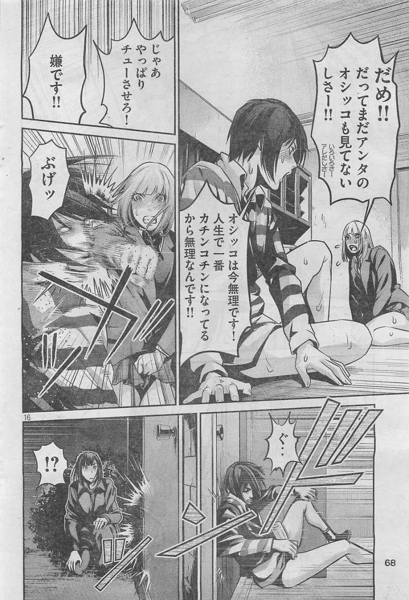 P16