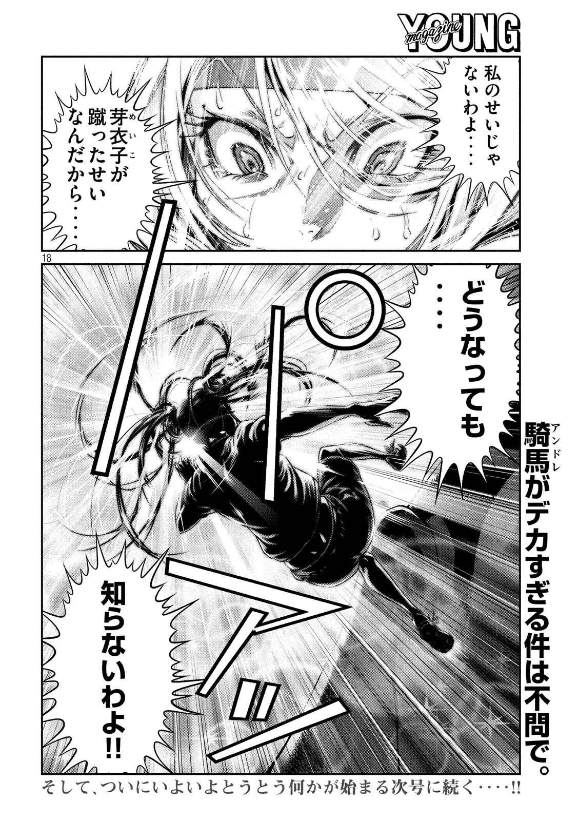 P18