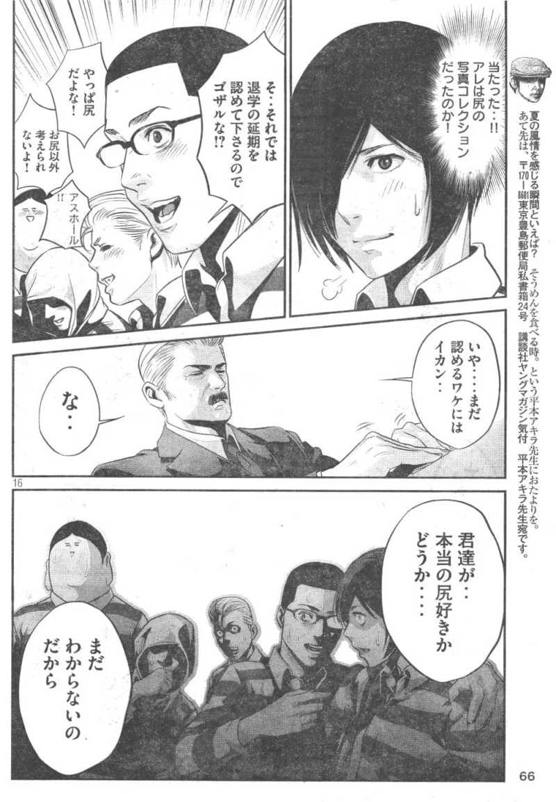 P16