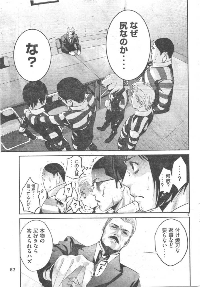 P17