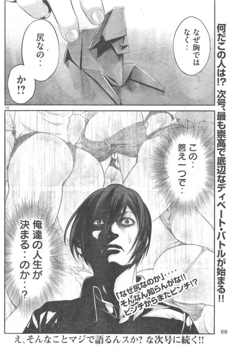 P18