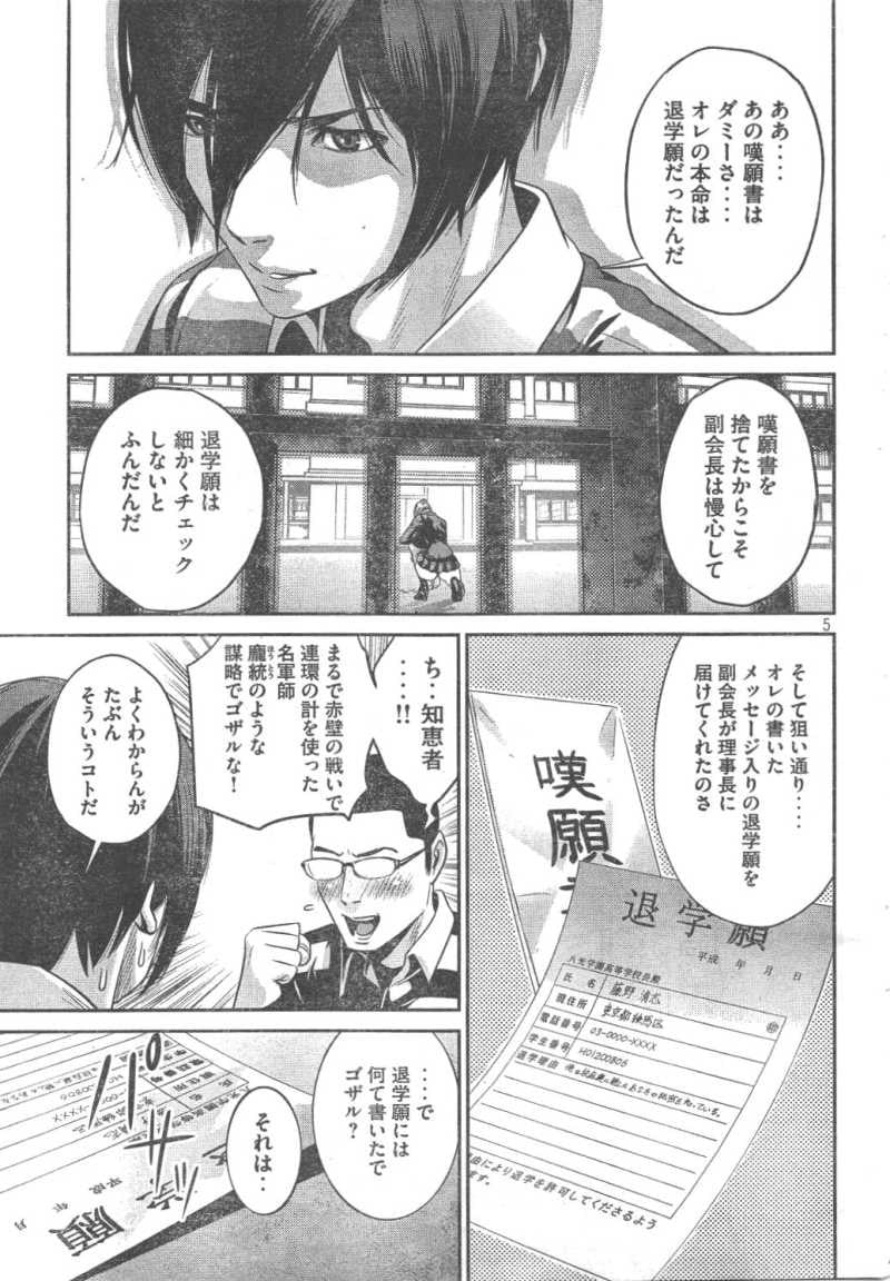 P5