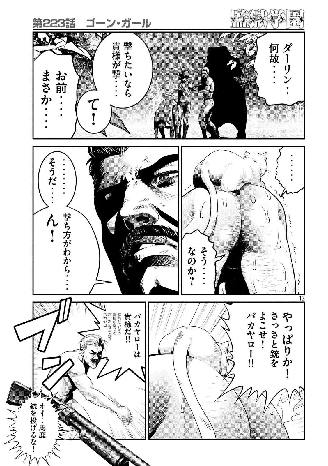 P11