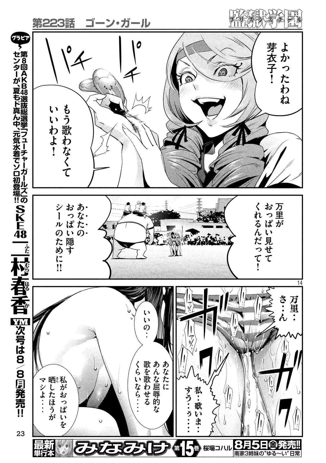 P13
