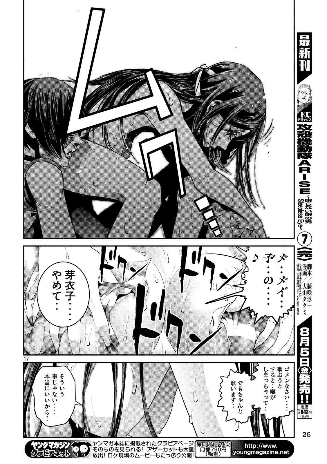 P16
