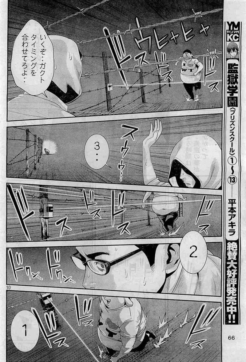 P10
