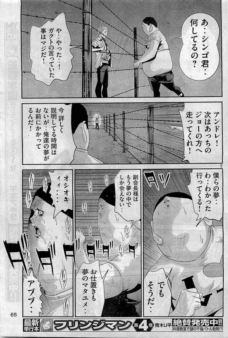 P9