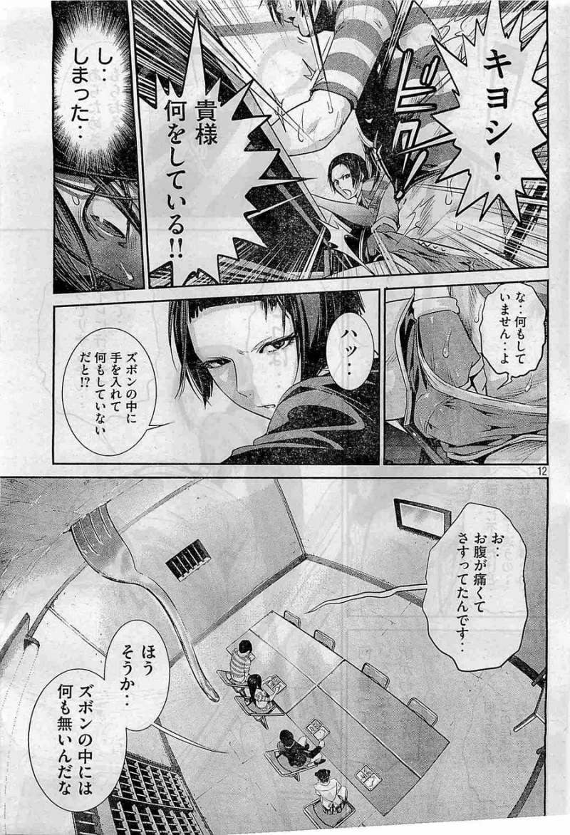 P11