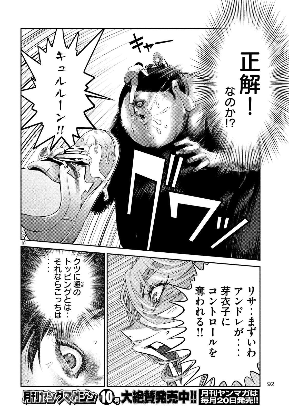 P10