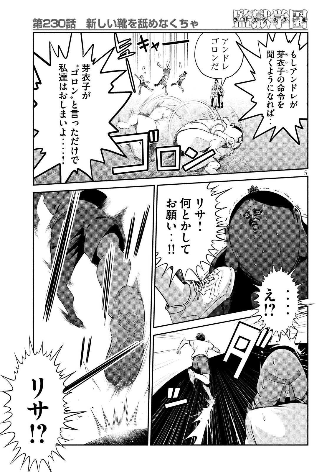 P5