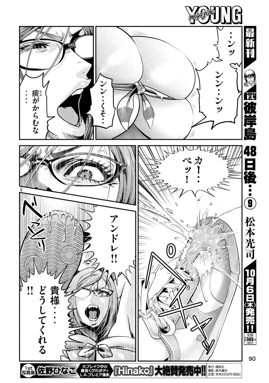 P8