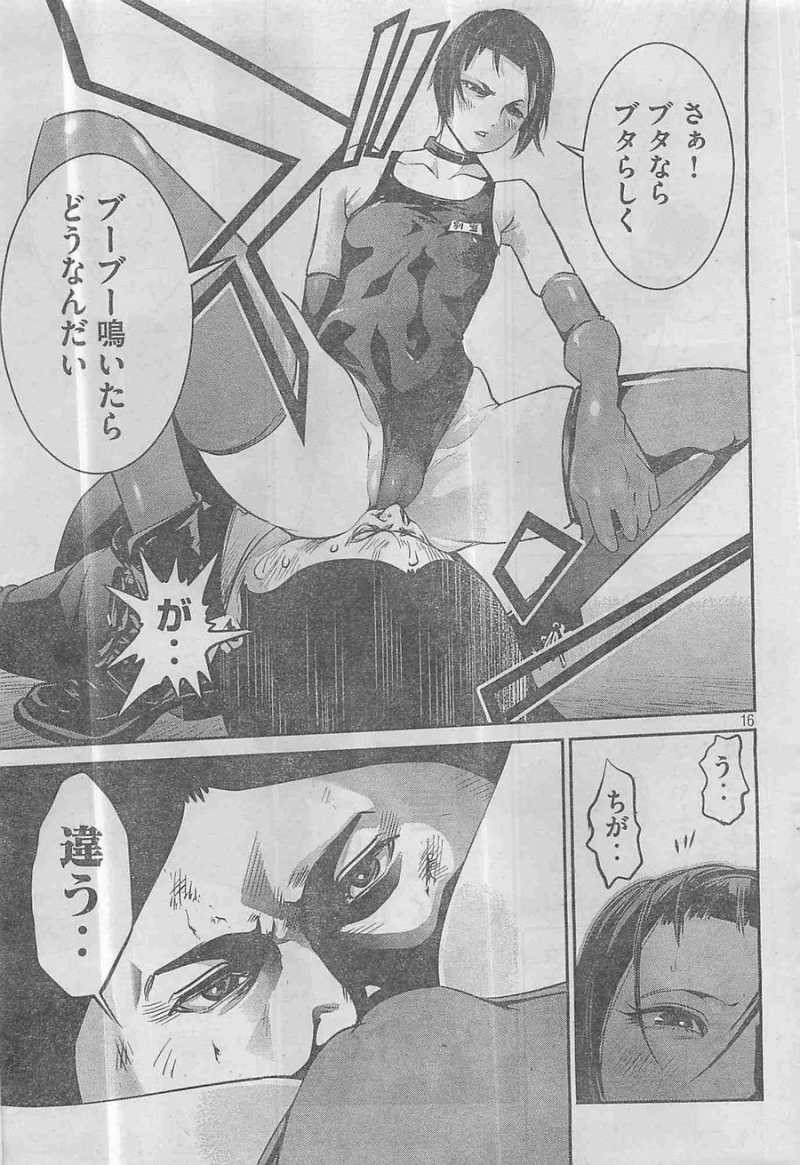 P14