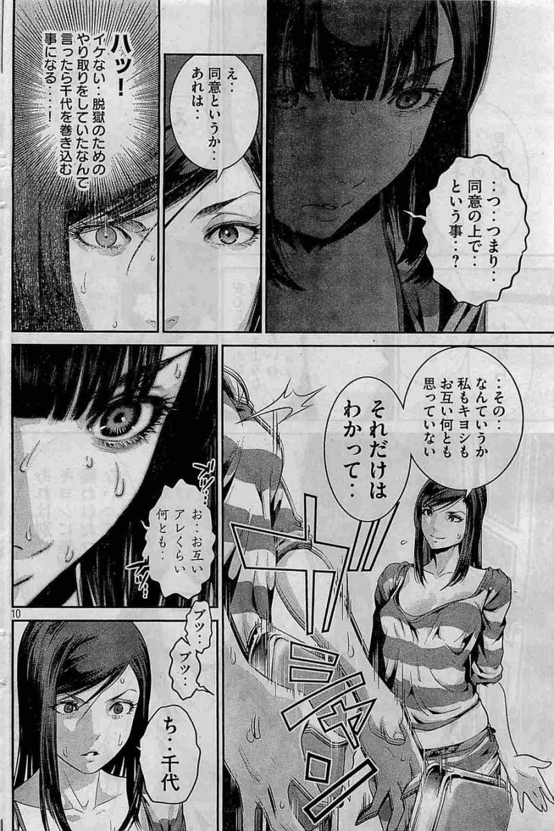 P11