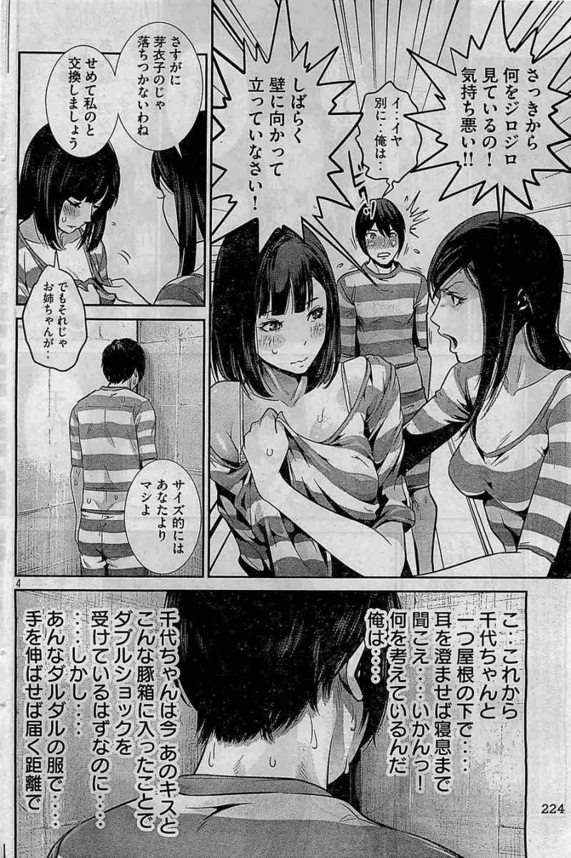P5