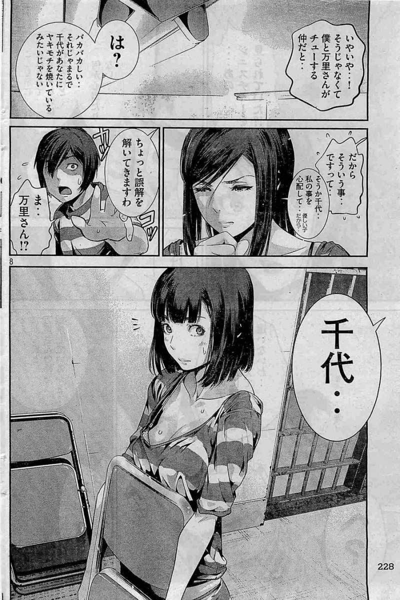 P9