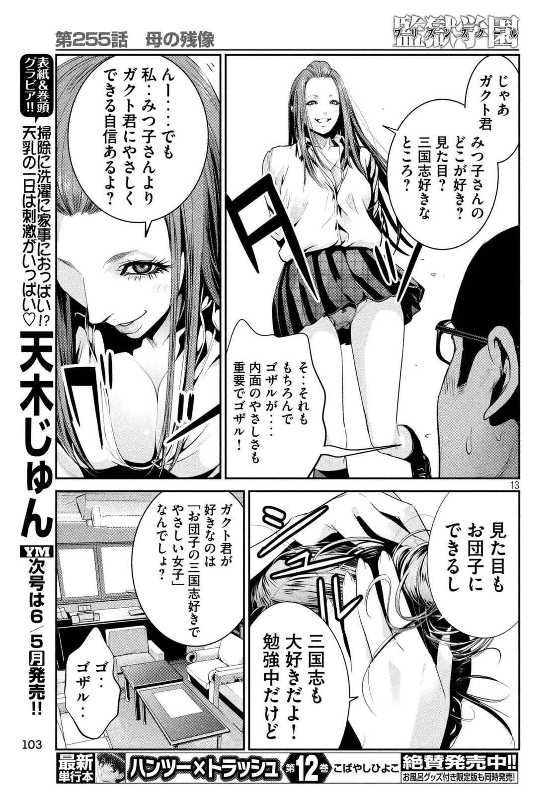 P13