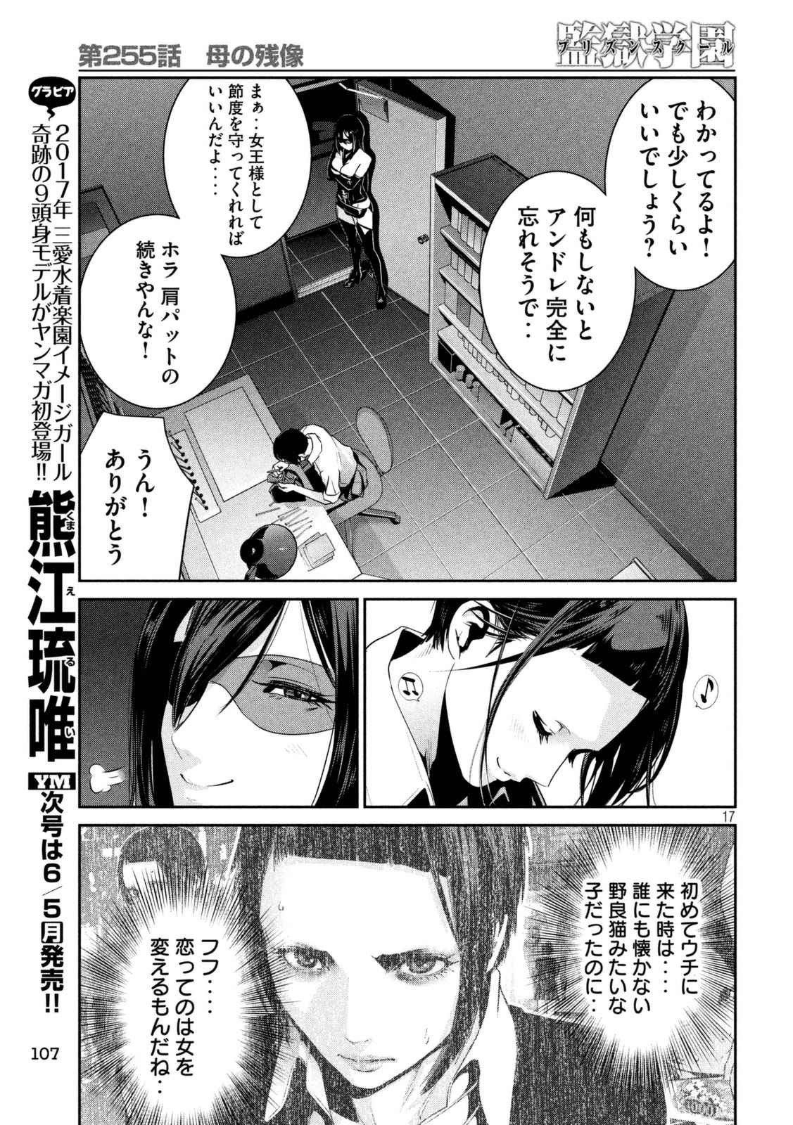 P17