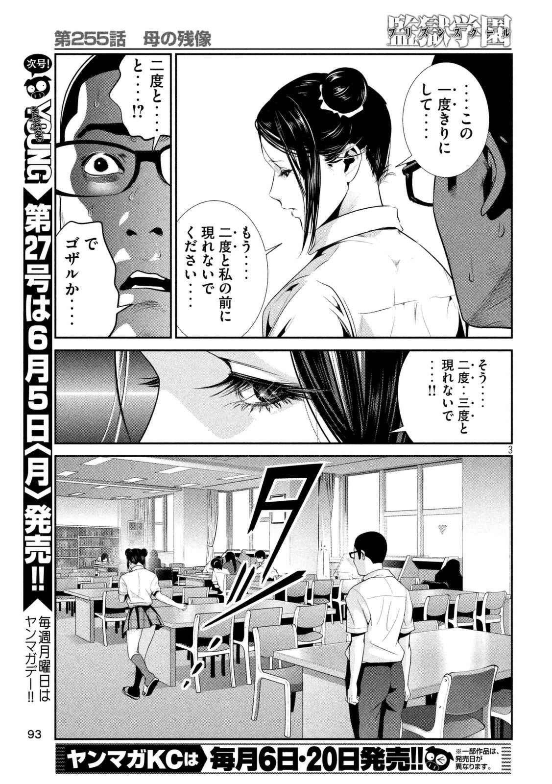 P3