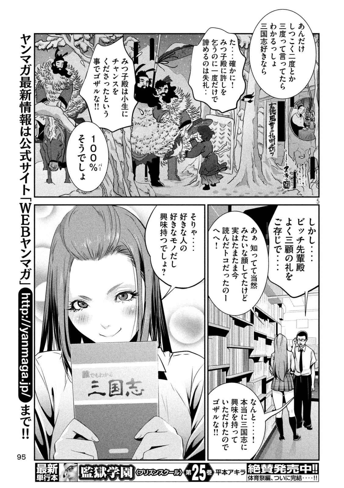 P5