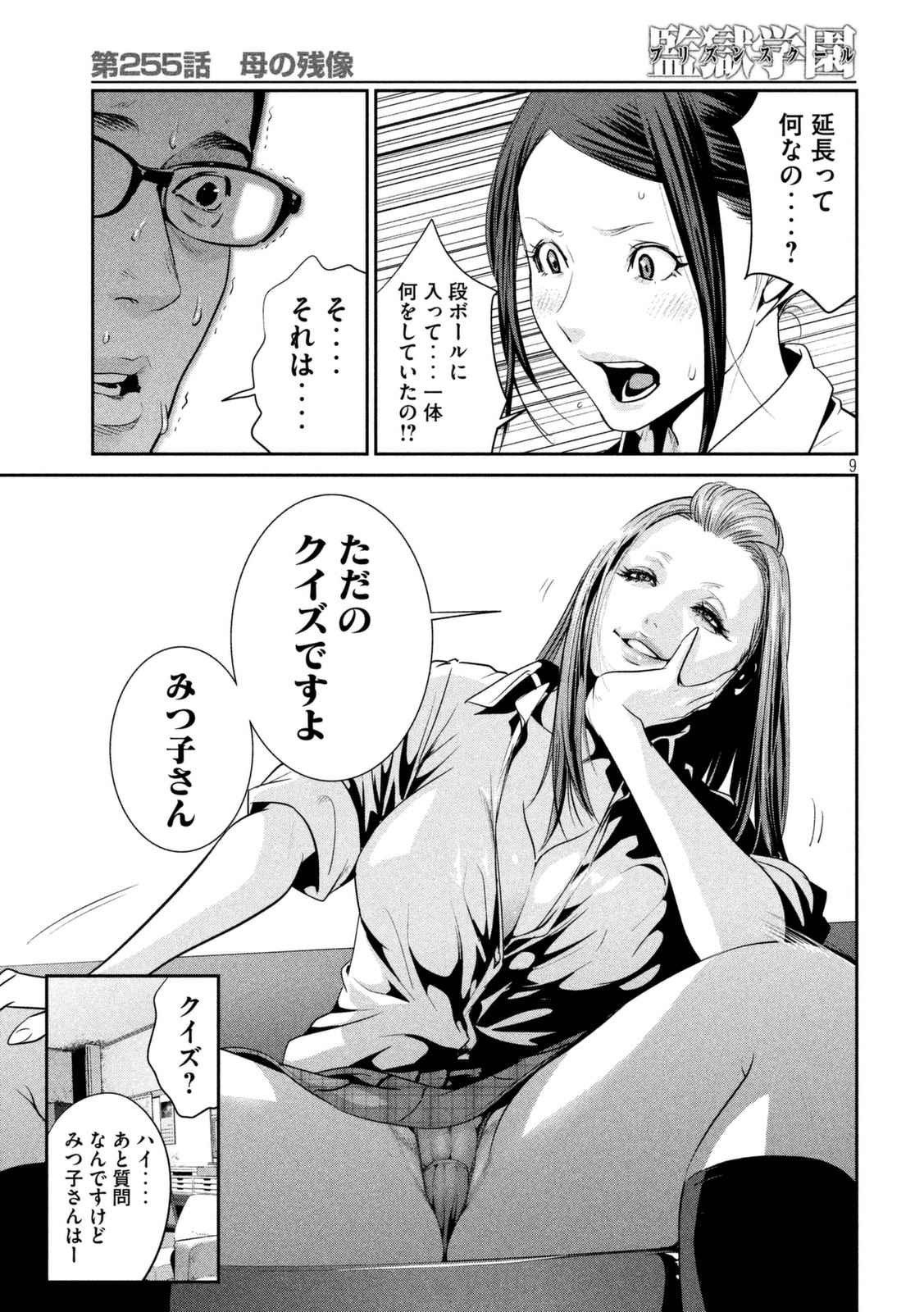 P9