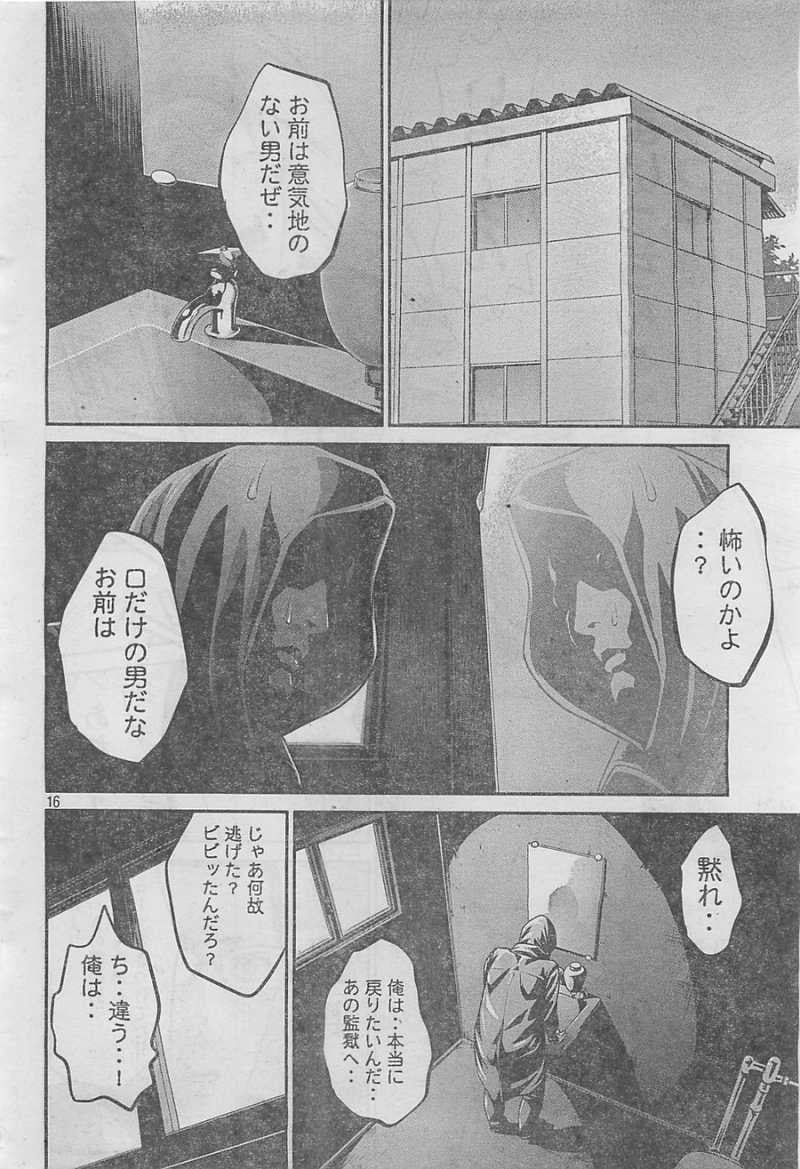 P16