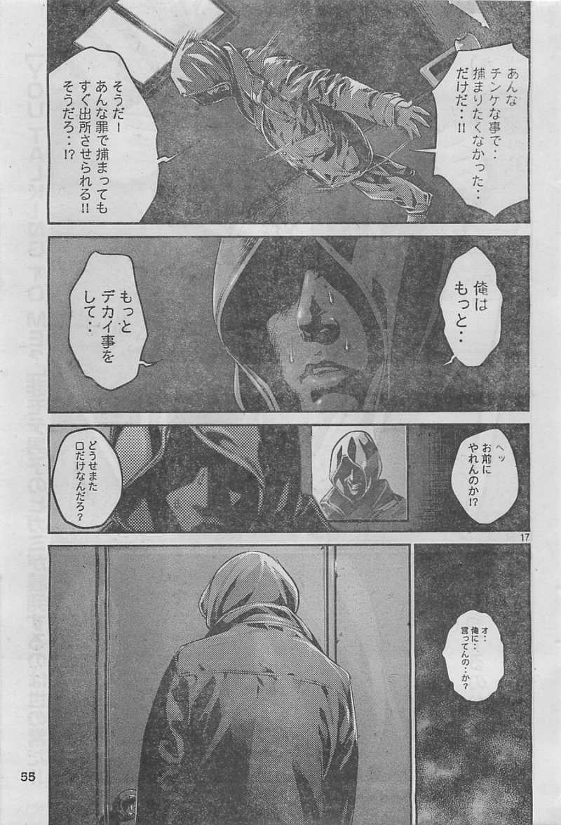 P17
