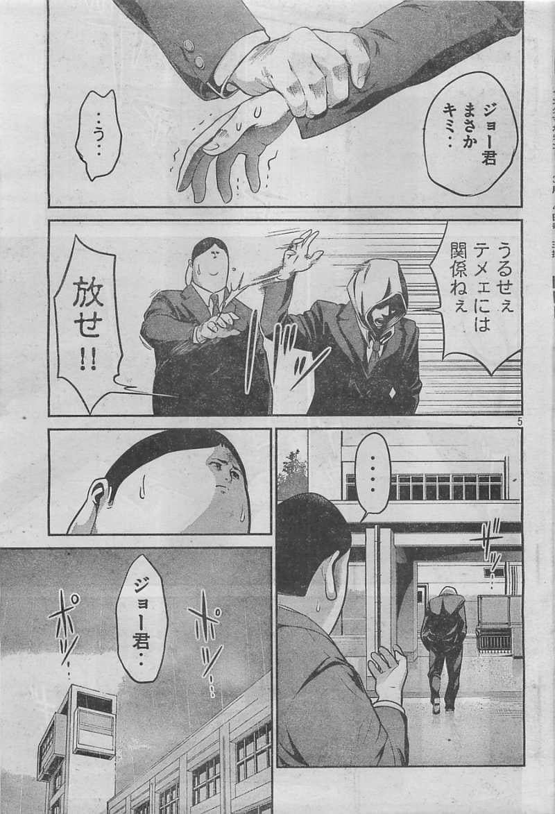 P5