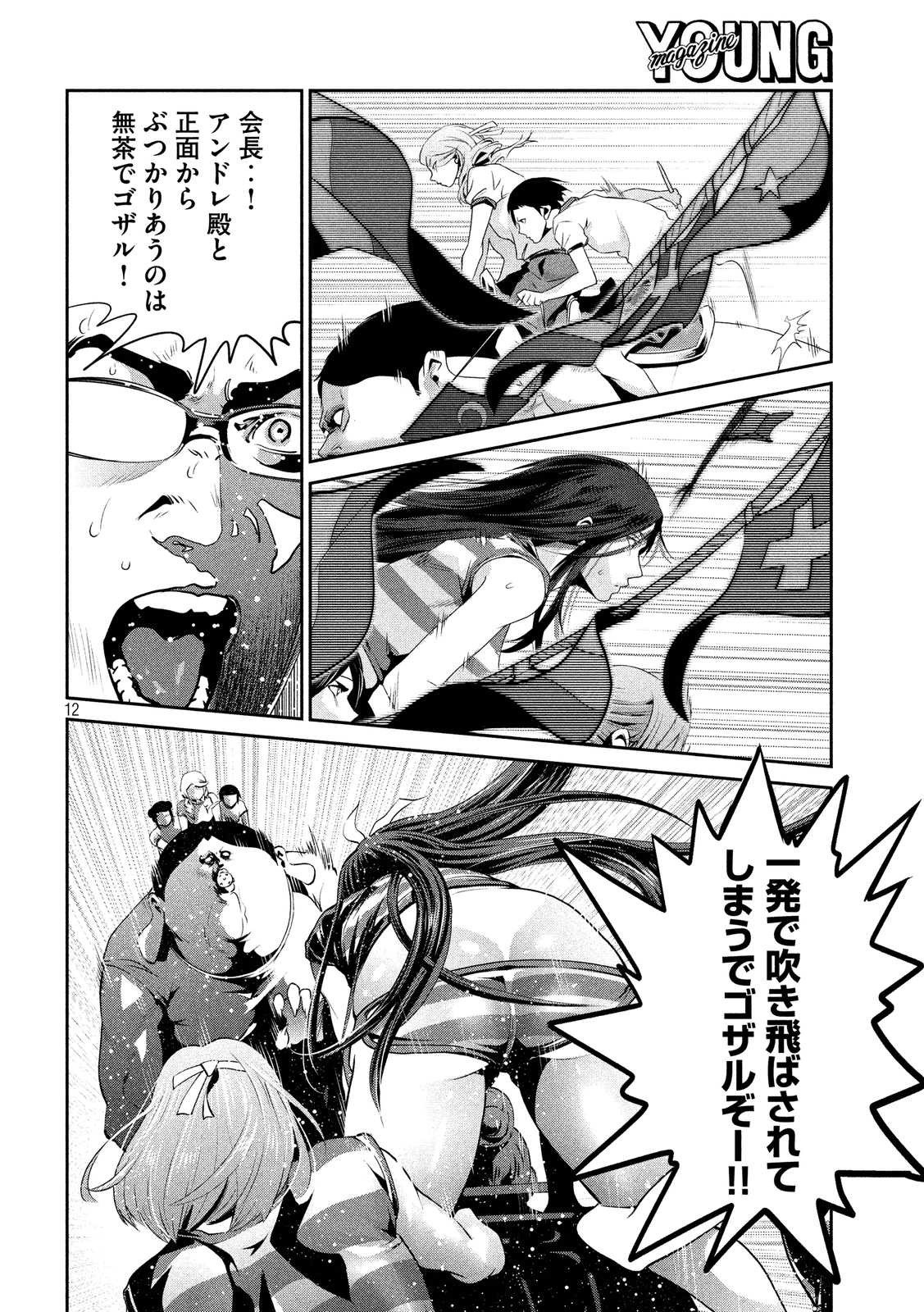 P12