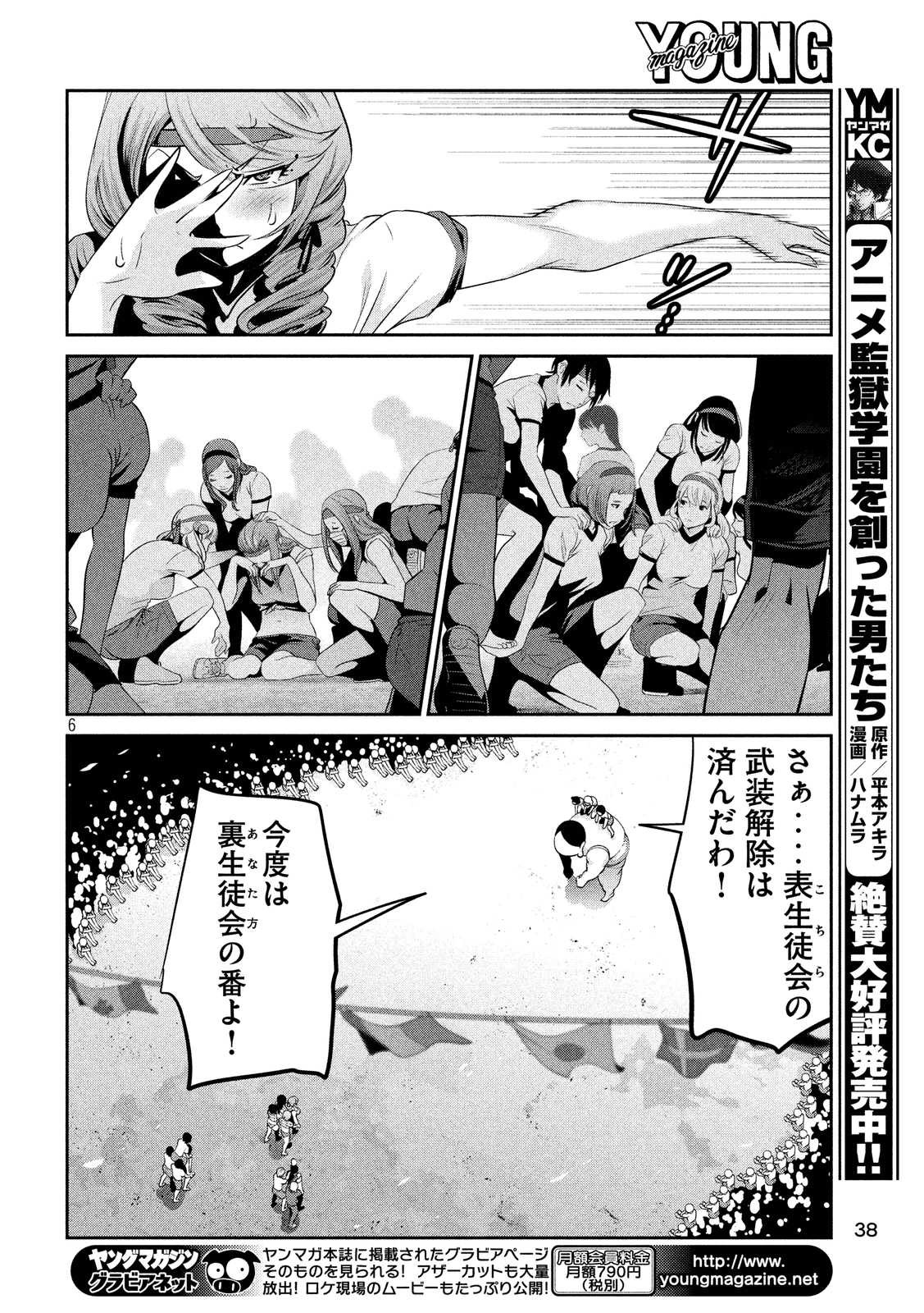 P6