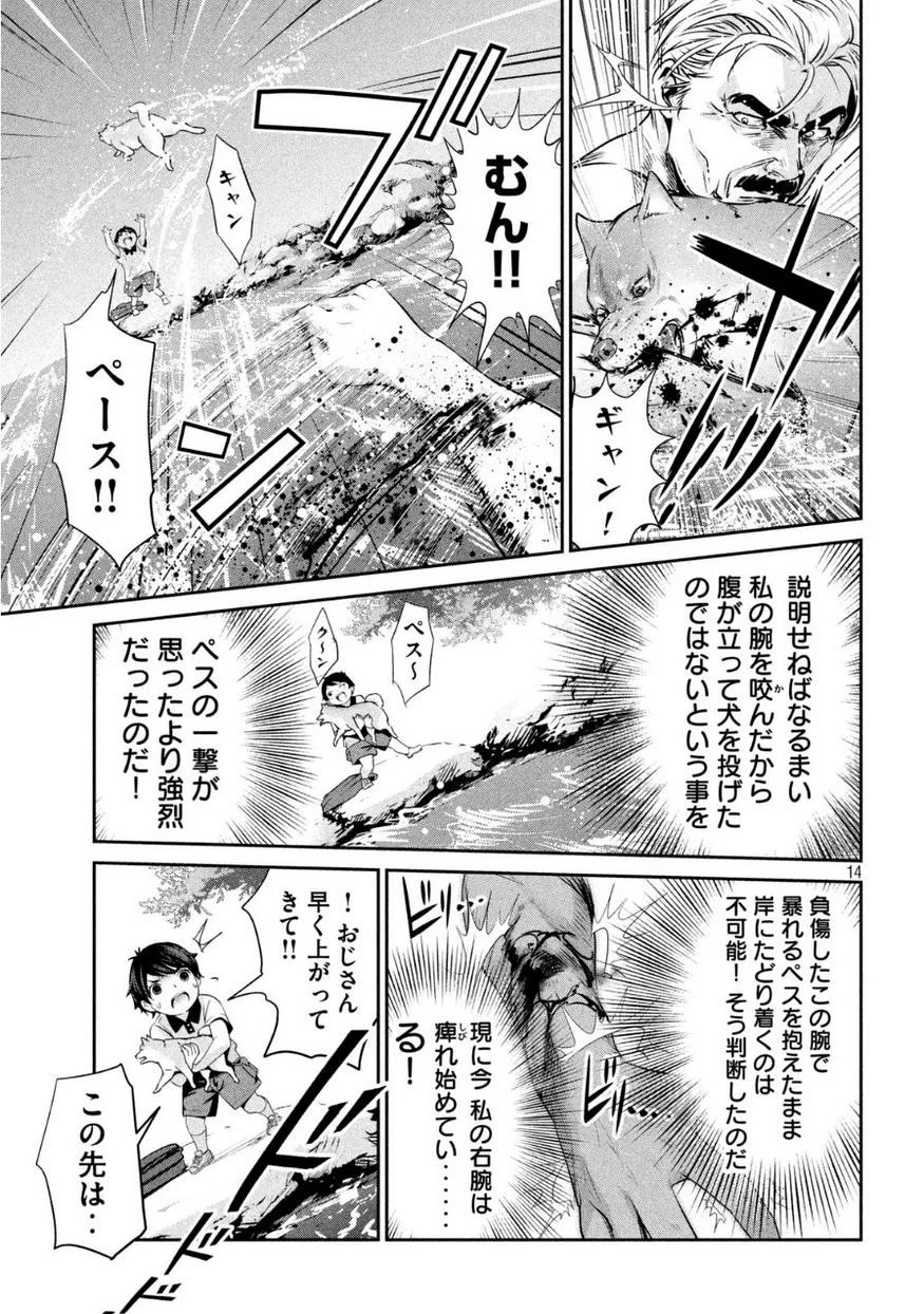 P13
