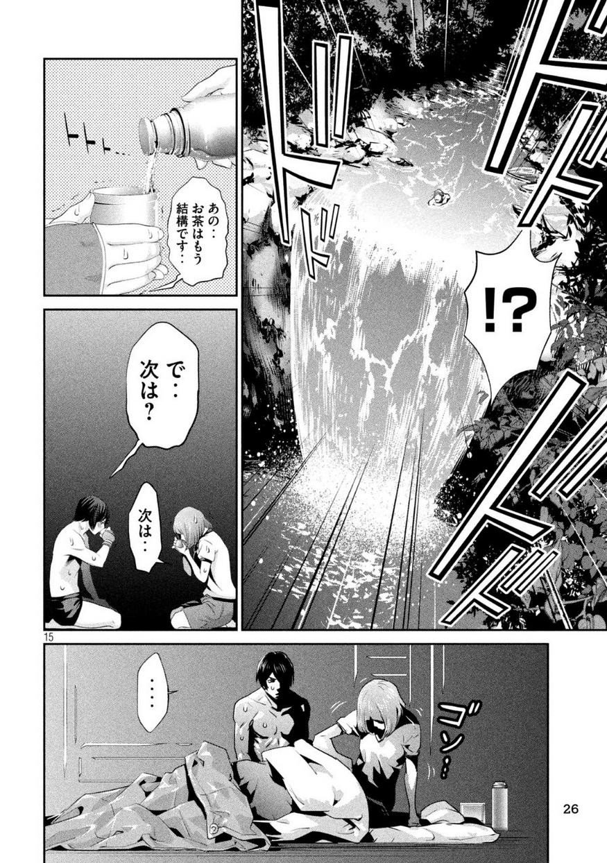 P14