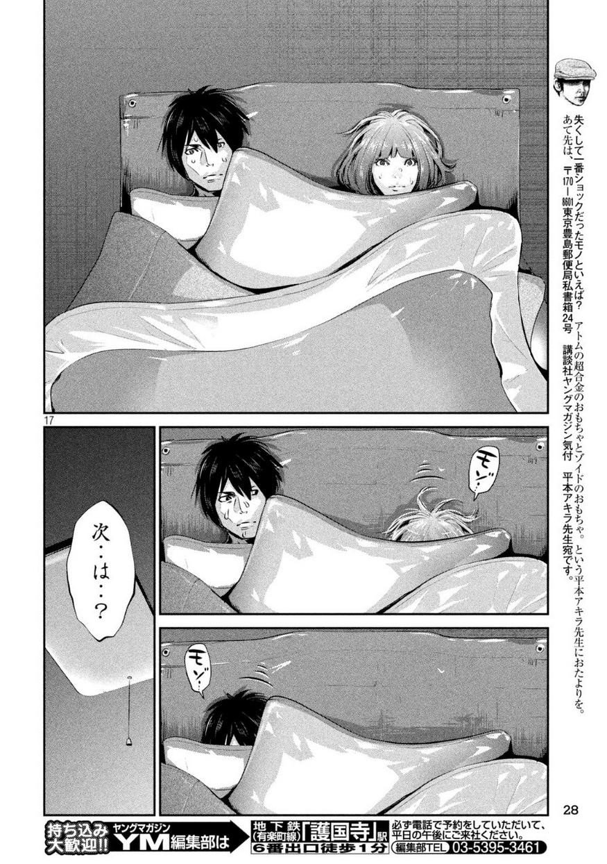 P16