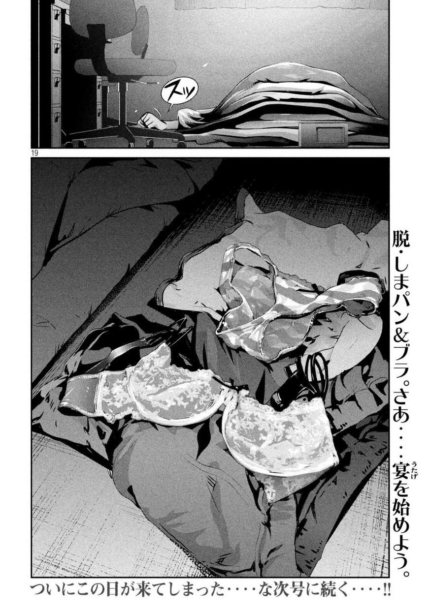 P18