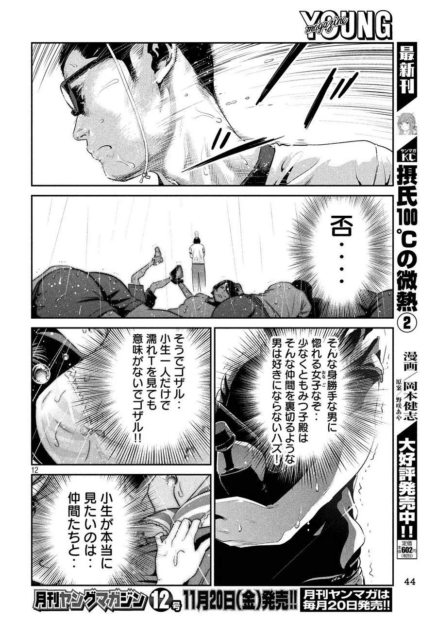 P13