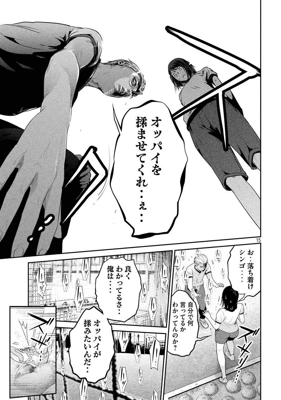 P15